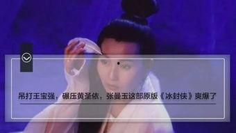 网剧国产吻戏视频,国产吻戏的甜蜜与激情