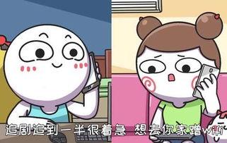 国产家庭搞笑动漫视频,国产家庭搞笑动漫欢乐集结