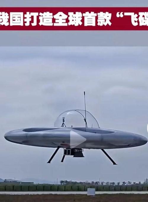 国产飞行器试飞视频下载,揭秘空中雄鹰的翱翔瞬间