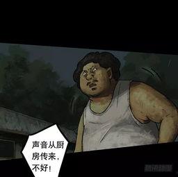 国产恐怖视频动画